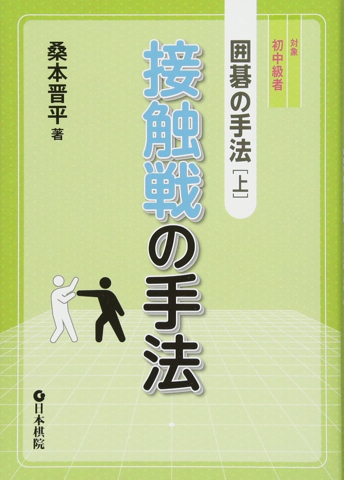 鉄道 改札鋏 切符切り Rock Field Y.K.S他 計4点 国鉄