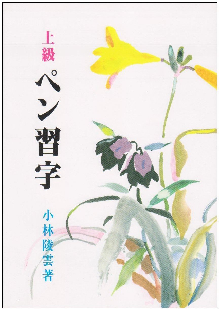 JUNE全集第7巻 尾鮭あさみ 吉野さくら 嶋田双葉 購入特典リーフレット 絶版
