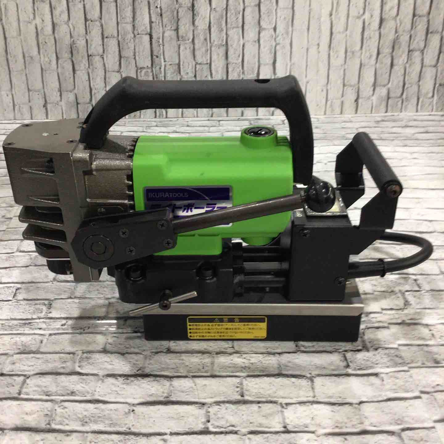 育良精機 イクラ IKURA 磁気ボール盤 ISK-LB30ST ライトボーラー 藤沢店