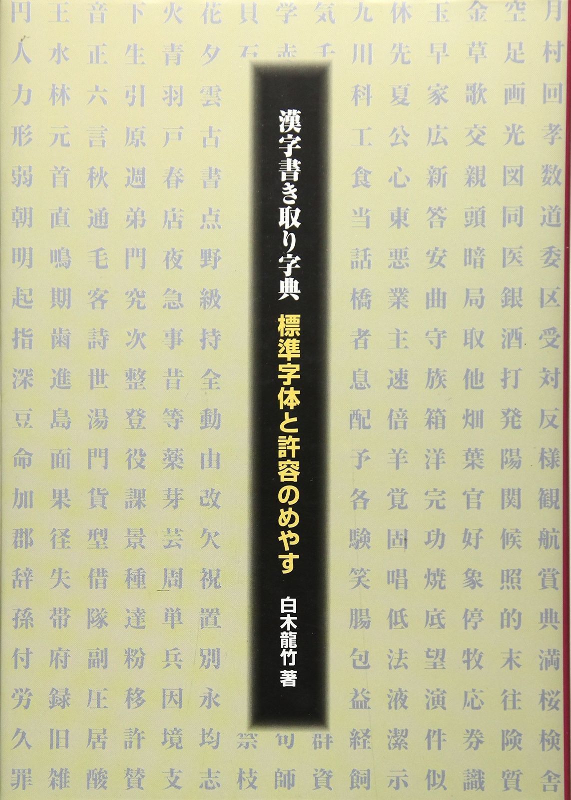SEVポケットフレンド ①② 4枚セット タイツ SEVポケットフレンド