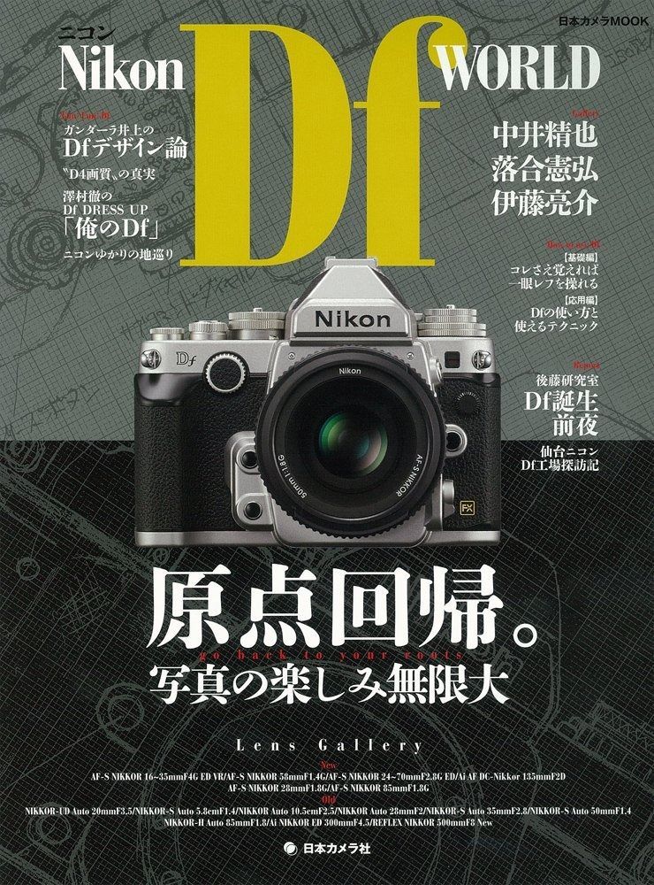 HOT，SALE ニコンDf WORLD (.) その他