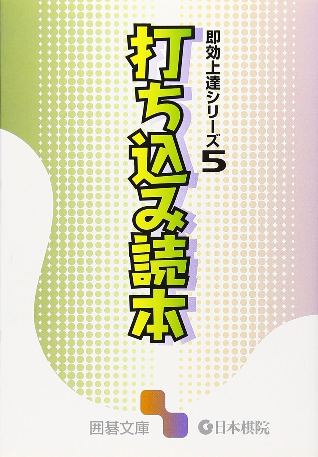 SEVENTEEN 24H HMV ウジ SEVENTEEN セブチ 24H HMV ウジ クリアカード - メルカリ
