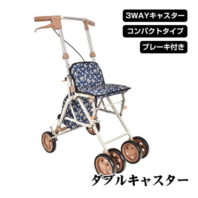 シルバーカー 軽量 コンパクト シルバーカート 折りたたみ コンパクト おしゃれ ショッピングカート 買い物カート ブレーキ付き 休憩 座る 椅子 手押し車 高齢者 老人 シニアカート 歩行補助 歩行器 母の日 ny594