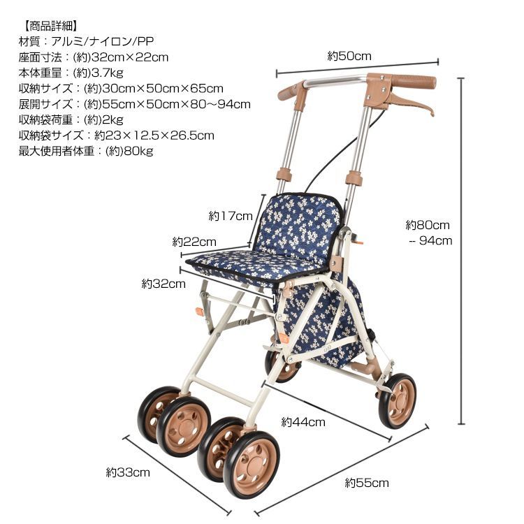 シルバーカー 軽量 コンパクト シルバーカート 折りたたみ おしゃれ ショッピングカート 買い物カート ブレーキ付き 休憩 座る 椅子 手押し車 高齢者 老人 シニアカート 歩行補助 歩行器 ny 594