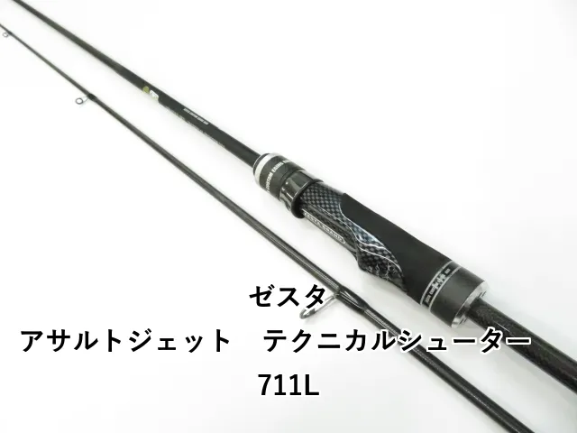 2025年最新】ゼスタ アサルトジェットの人気アイテム - メルカリ