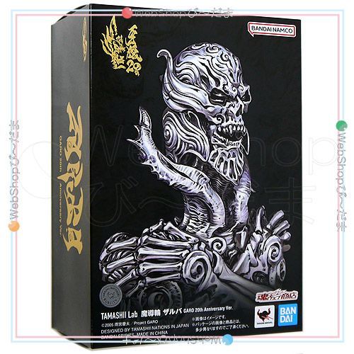 bn:5] 【未開封】【訳あり】 TAMASHII Lab 魔導輪ザルバ GARO 20th