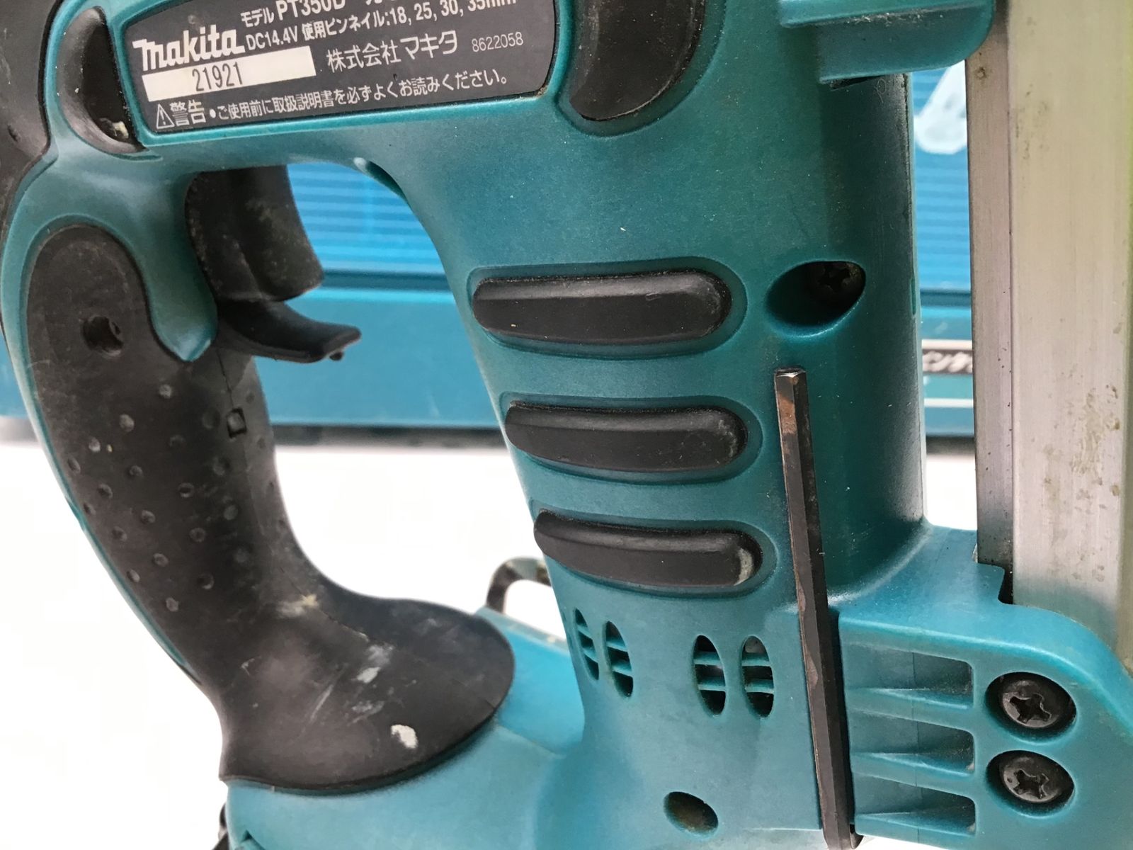 エコツール笠寺店