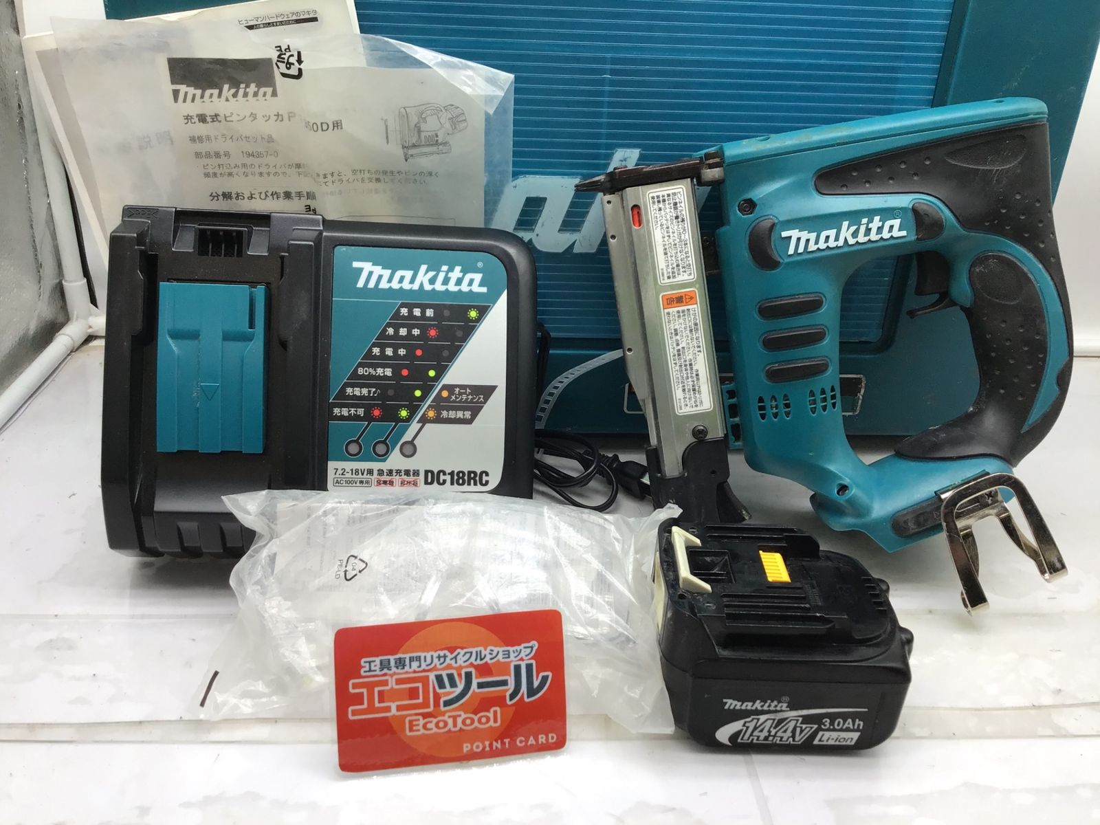 品 Makita マキタ 14.4v35mm充電式ピンタッカ本体 充電器 バッテリー１個セット PT350DZK ITH0TIAIWOWX エコツール笠寺店 M02