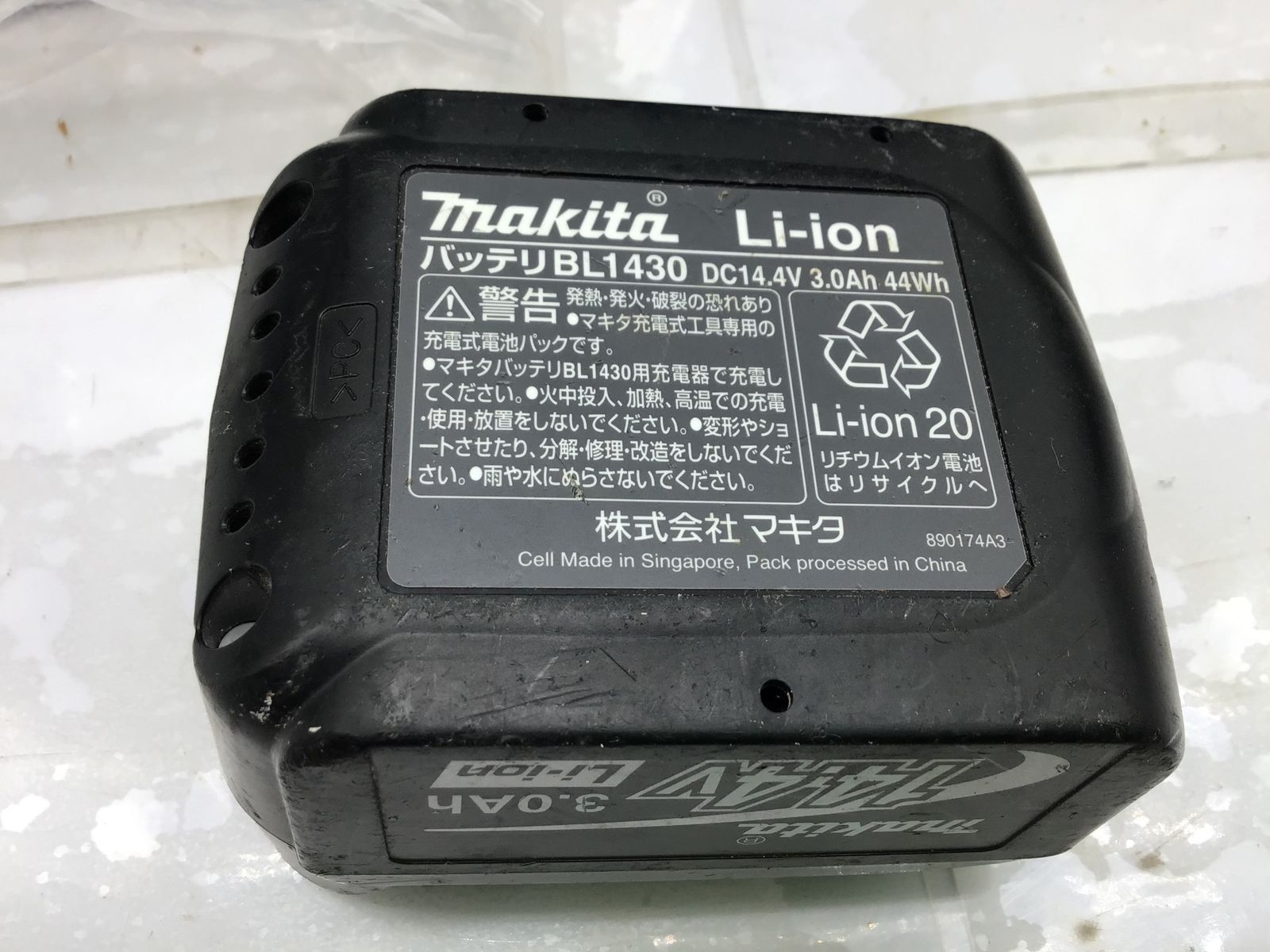 バッテリー１個セット PT350DZK