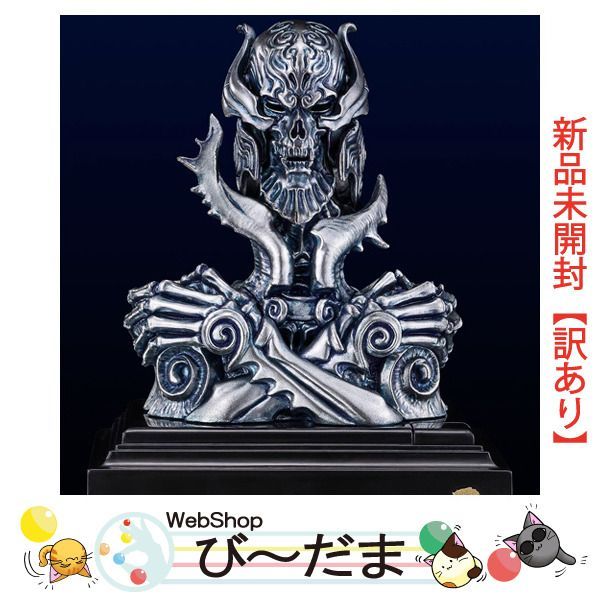 bn:5] 【未開封】【訳あり】 TAMASHII Lab 魔導輪ザルバ GARO 20th
