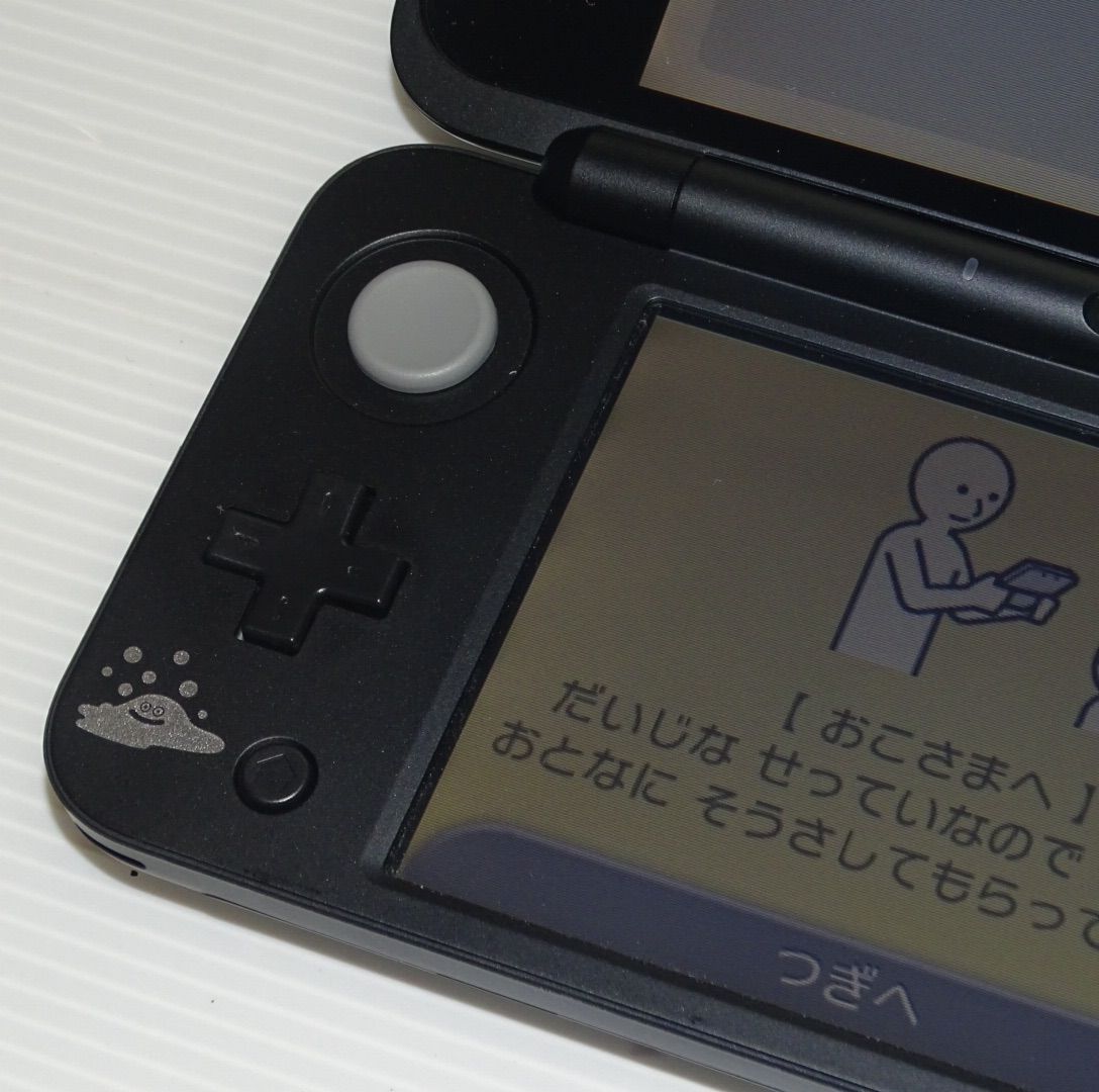 ドラゴンクエスト