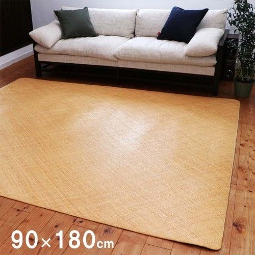 ラグ マット 約90×180cm 籐 キッチン 自然素材 ラタン インドネシア産 あじろ織り 宝麗 1100040014001