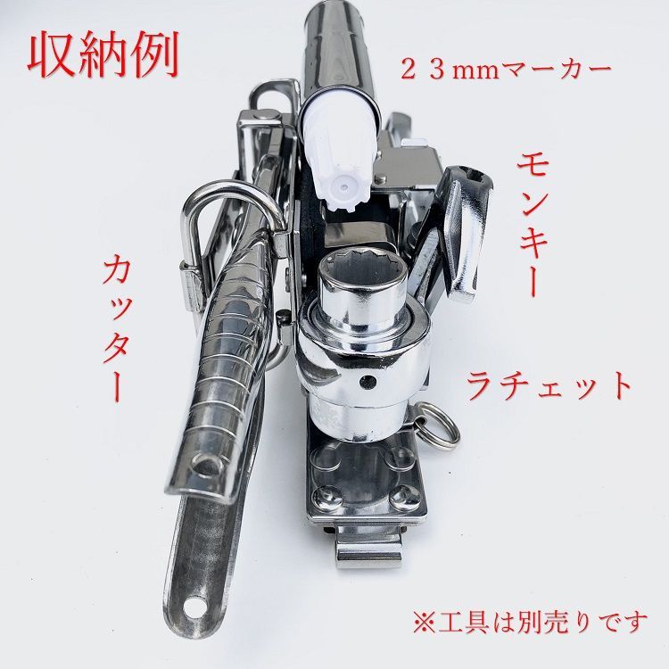 三貴MIKI 工具ホルダー工具差し SPH着脱タイプ SPH658Z-1 ラチェットレンチ モンキーレンチ カッター 23mmマーカー ホルダー 4連差し
