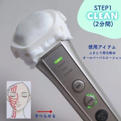 ナリスルミエ 3N13000 LUMiE 美顔器 新品未使用 23年ぶり、パーソナル美顔器の新ブランド「ルミエ」誕生 | 株式会社