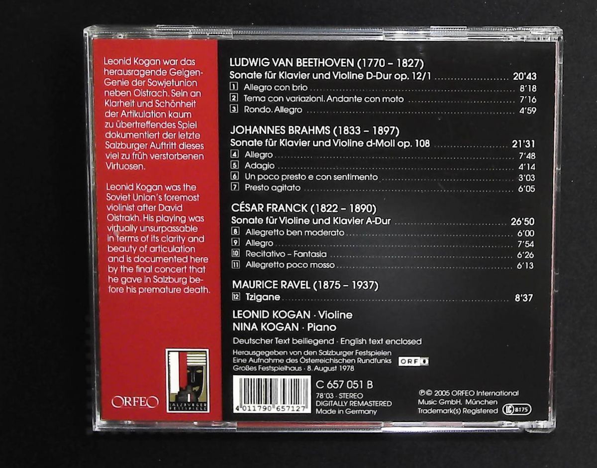 バイオリンソナタ OP.12 1 CD V C ORFED