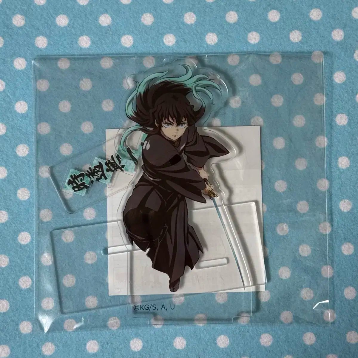 鬼滅の刃 ポップアップ ストア 時透 無一郎 アクリル スタンド