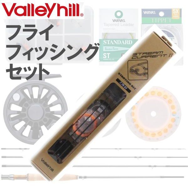 フライフィッシングセット 7 7 3 バレーヒル ストリームカレントII ロッド リール ライン フライ 渓流釣りセット 7.7f vlh826592