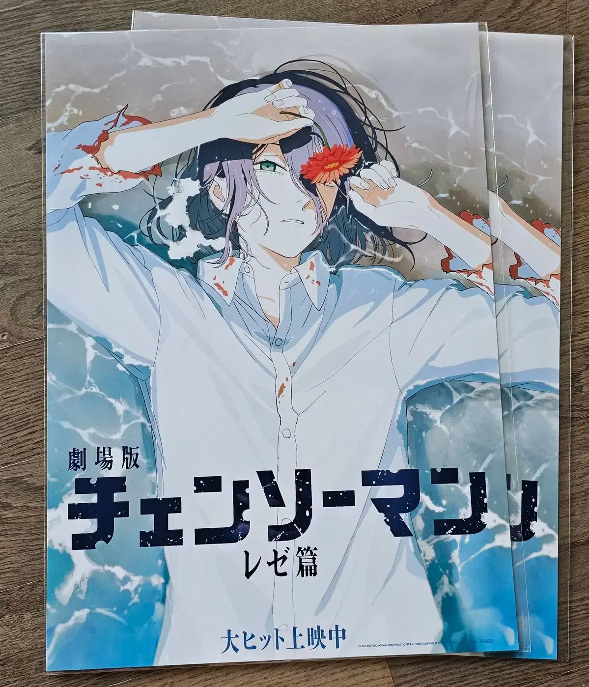 台湾限定 レゼA3水色の夜光ポスター 劇場版 チェンソーマン レゼ編 劇場版