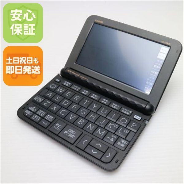 超 XD-Z4900 エクスワード ブラック 電子辞書 CASIO 土日祝発送OK 05000