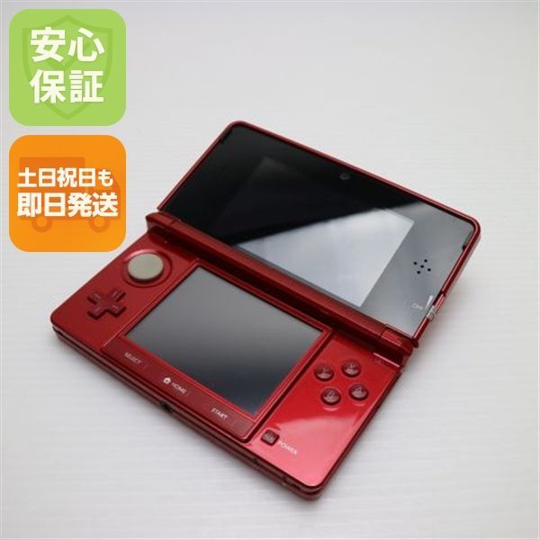 ニンテンドー3DS メタリックレッド 即日発送 game 任天堂 本体 土日祝発送OK 05000