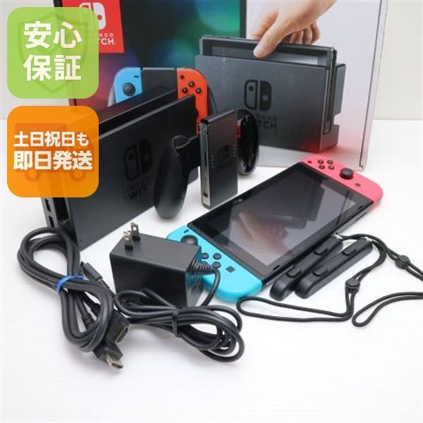超 Nintendo Switch ネオンブルーネオンレッド 即日発送 土日祝発送OK 05000