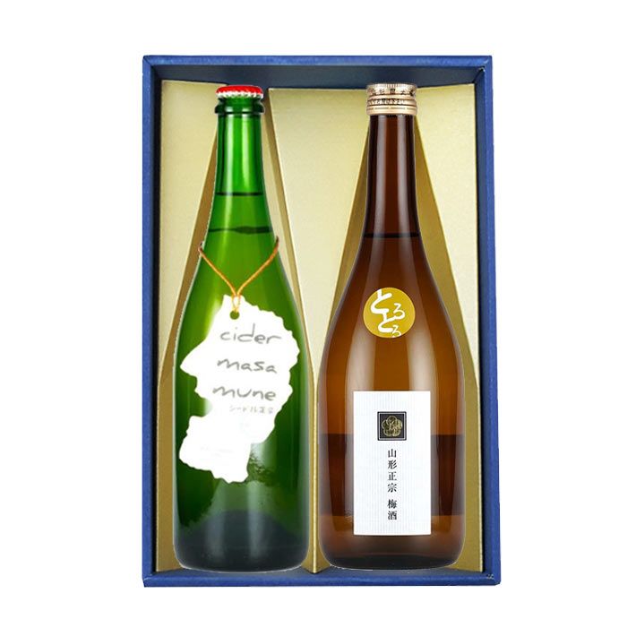 シードル 梅酒 飲み比べセット 山形正宗 シードル正宗(紅玉) とろとろ梅酒 720ml 2本セット 化粧箱入
