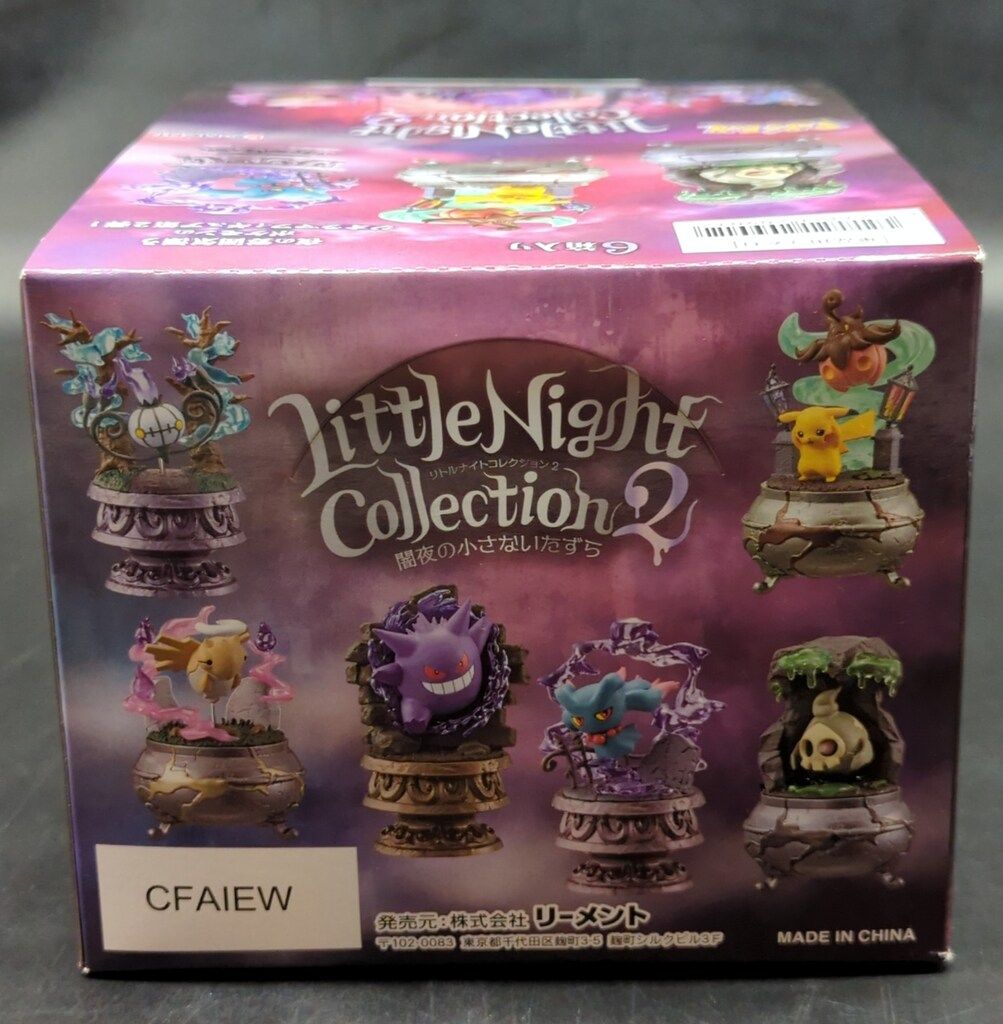 ポケモン Little Night Collection 2 リーメント リーメント「ポケモン