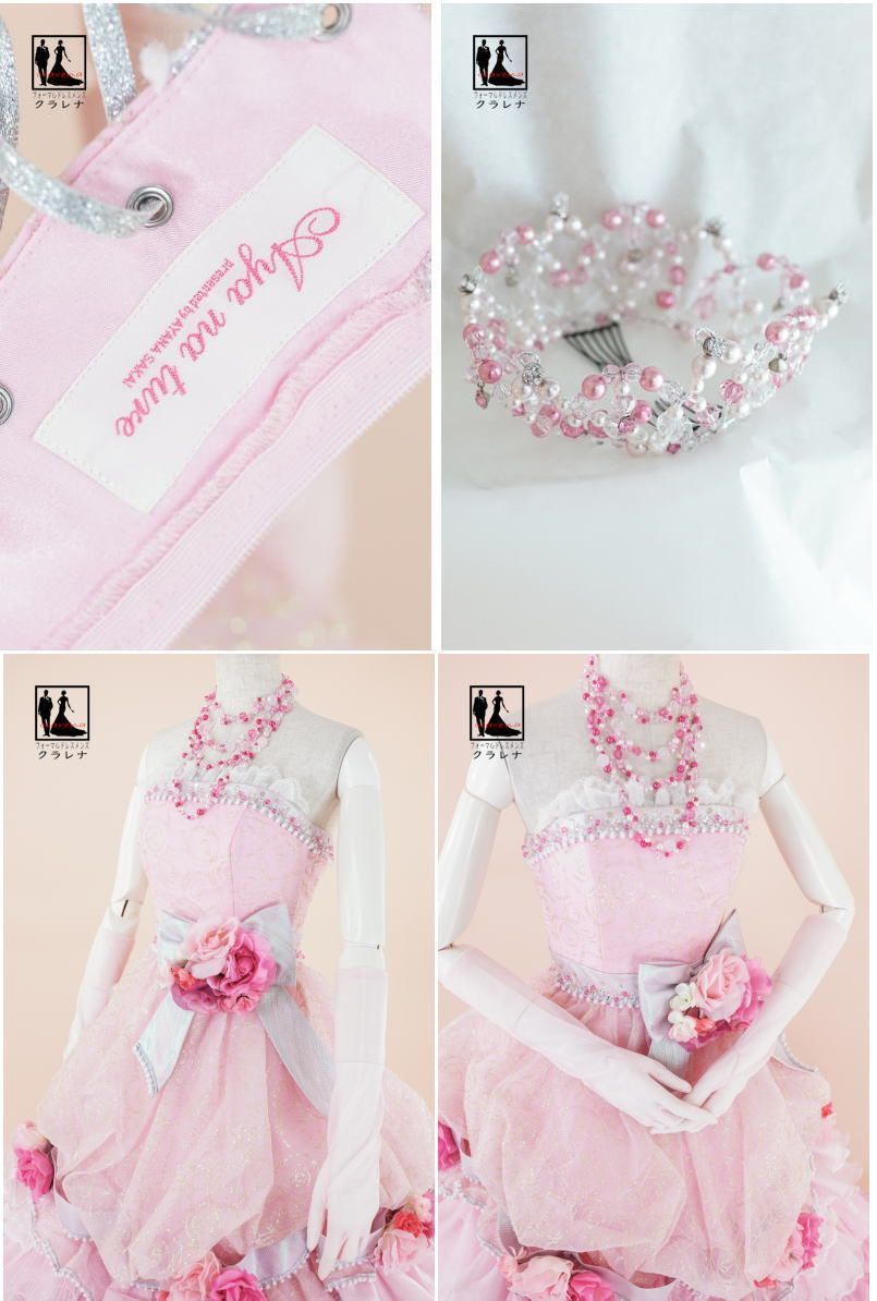 貴重な フォーマル衣装 Aya na ture ドレス 5号フリー CLC5190 濃薄ピンク 王冠 手袋 ネックレス イヤリング付き クラレナ ドレス 洋装 品 リサイクル cd7 cd9 【激安大特価！】