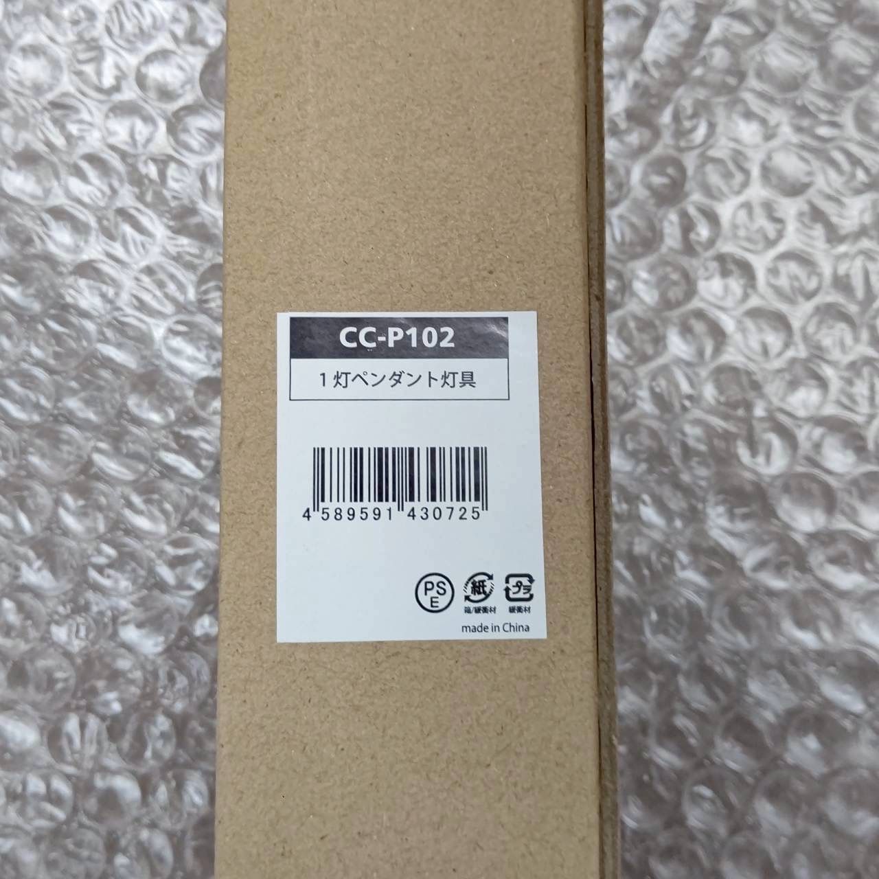 ライト ブラック