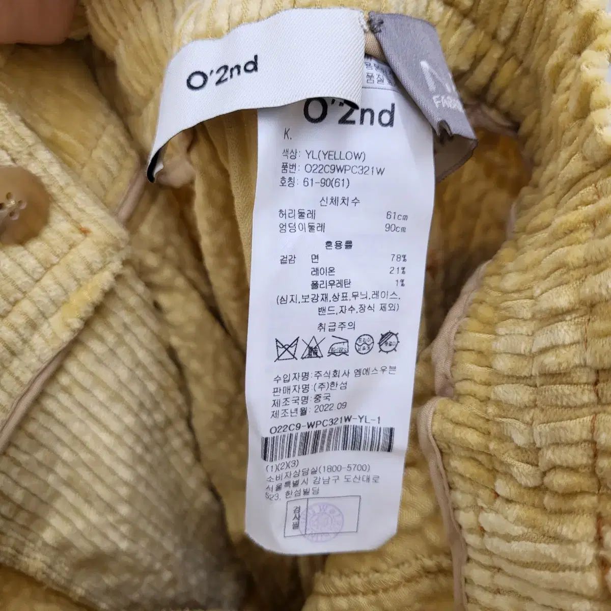 O 2nd コーデュロイ ワイド パンツ DECORATOM_COM_BR