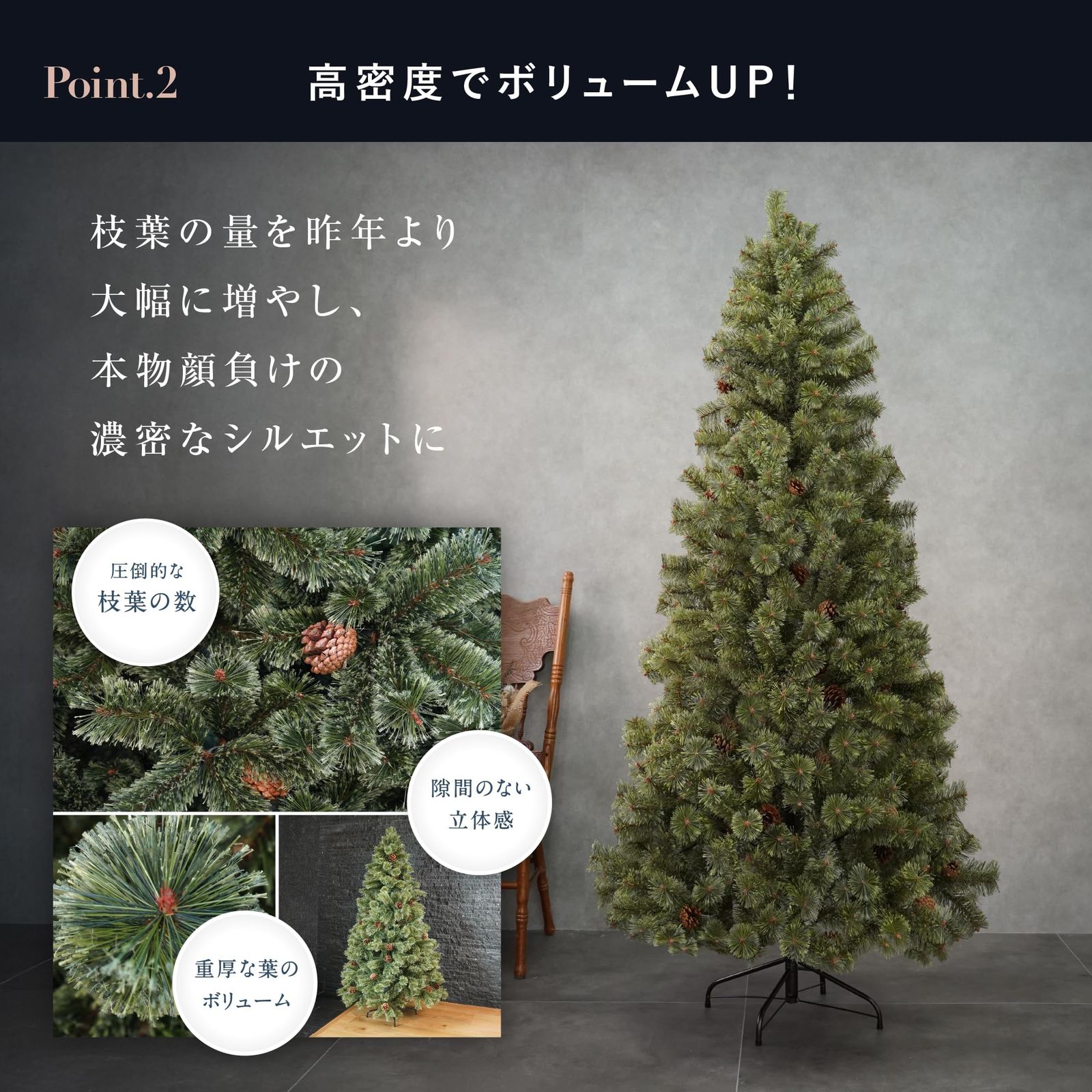 7life クリスマスツリー 210cm ヌードツリー おしゃれ 大型 ツリー 210 Christmas tree 枝増量 高濃密度枝 本物そっくり 本物松ぼっくり 組立簡単 収納 き 収納便利 北欧 施設用 法人用 クリスマス プレゼント SKLAD-KIRPICHA_RU