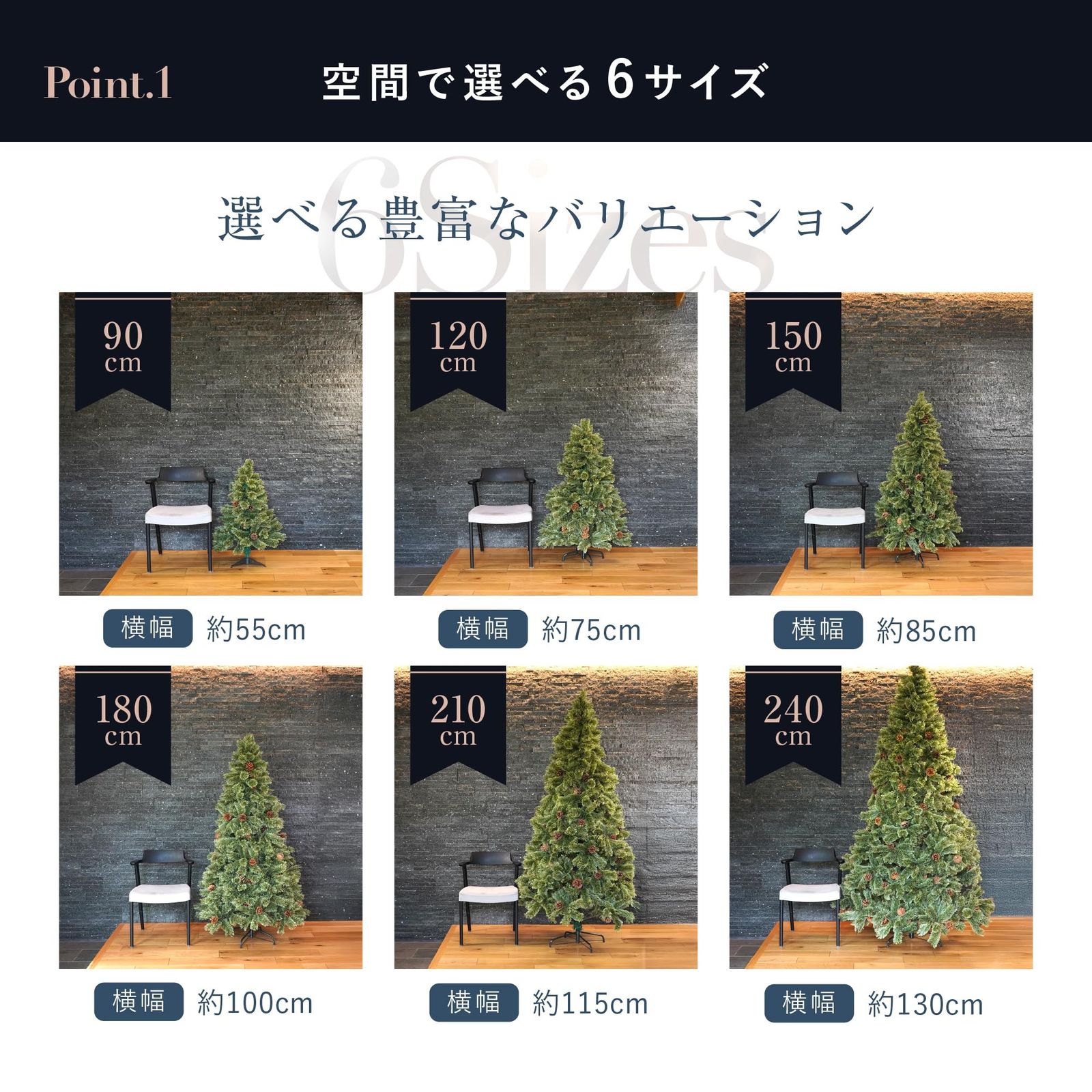7life クリスマスツリー 210cm ヌードツリー おしゃれ 大型 ツリー 210 Christmas tree 枝増量 高濃密度枝 本物そっくり 本物松ぼっくり 組立簡単 収納 き 収納便利 北欧 施設用 法人用 クリスマス プレゼント