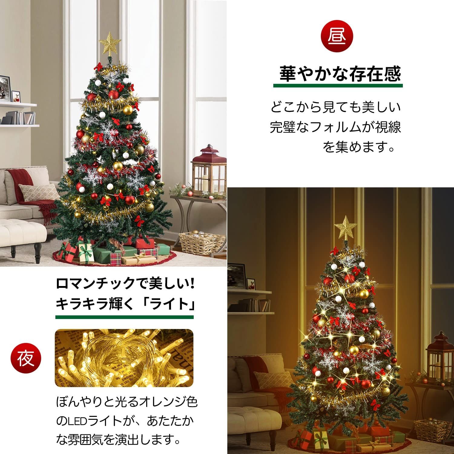 クリスマスツリー 180cm 枝数700本 暖色LEDライト クリスマスオーナメント付 組立簡単 豪華 クリスマスグッズ SKLAD-KIRPICHA_RU