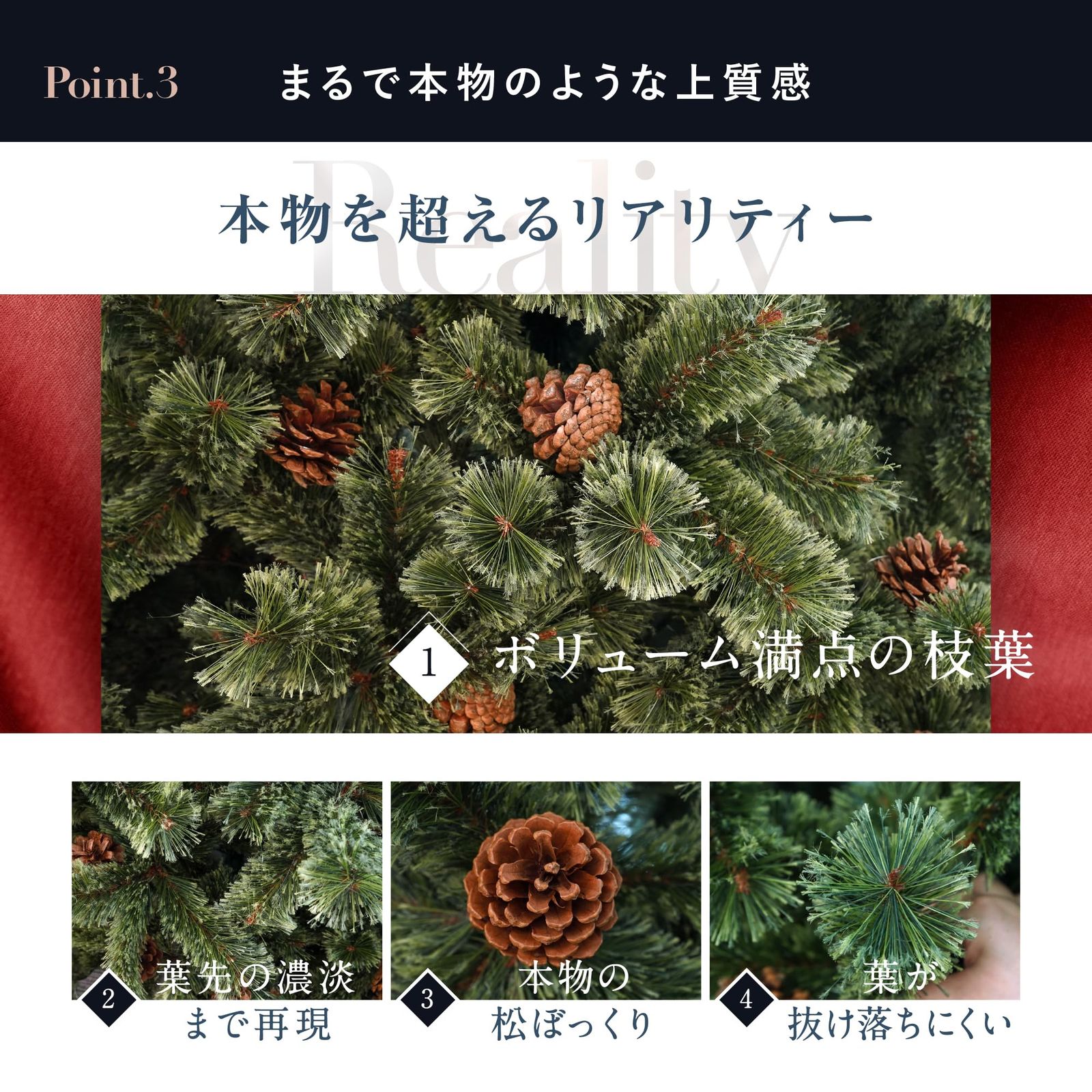 7life クリスマスツリー