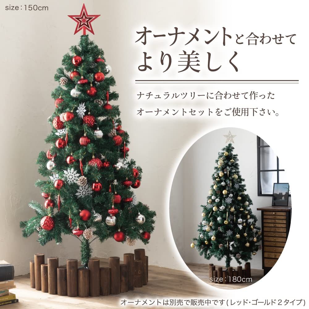 クリスマスツリー 本物の葉の色を再現したナチュラルツリー 150cm 120cm 180cm 210cm まつぼっくり 松かさ コンパクト収納 グリーン 210㎝ WWW_SKLAD-KIRPICHA_RU