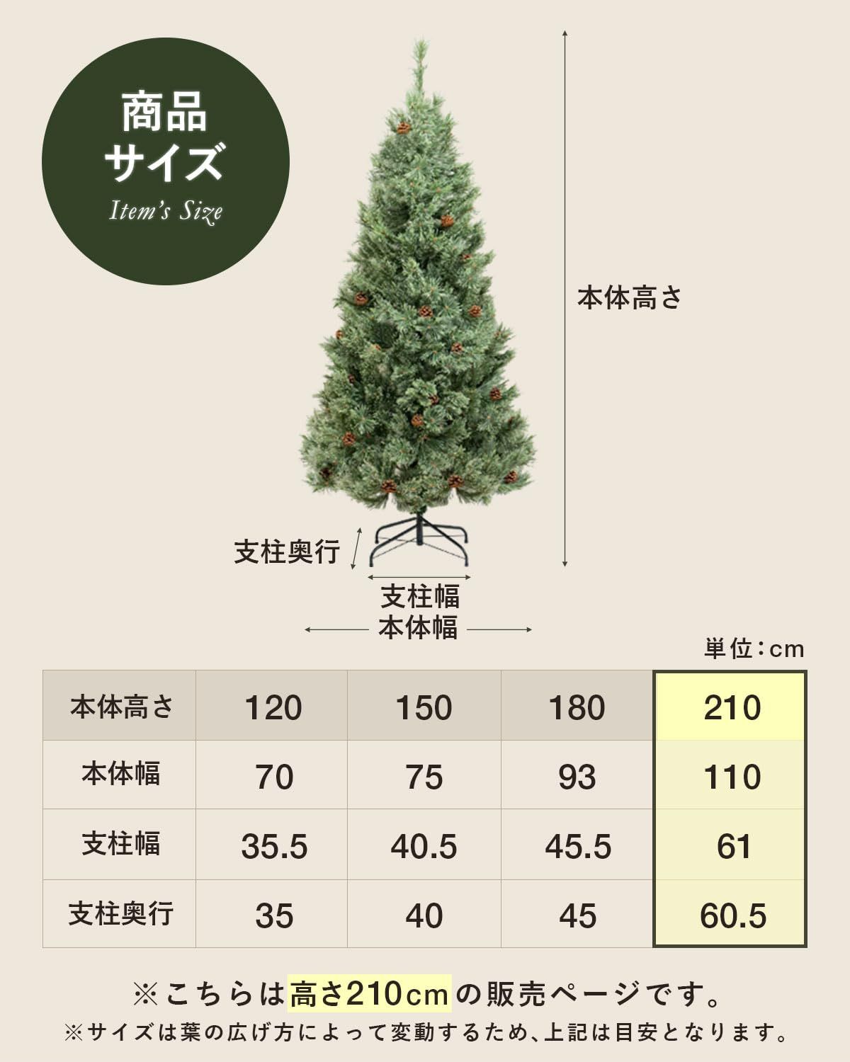 本物のような美しいシルエットと豊富な枝数