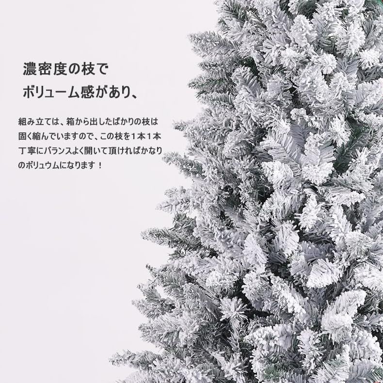 クリスマスツリー 雪化粧 クリスマスツリー リアル ホワイト Christmas tree ヌードツリー スノータイプ 高濃密度 組立簡単 収納便利 インテリア用品 210cm WWW_SKLAD-KIRPICHA_RU