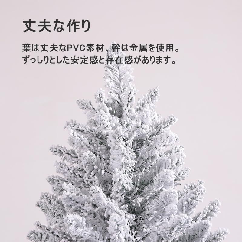 クリスマスツリー リアル