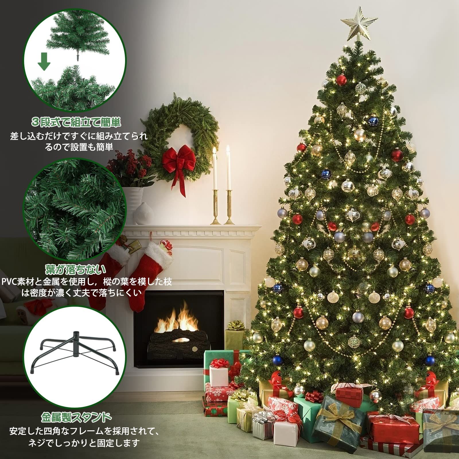 クリスマスツリー 210cm