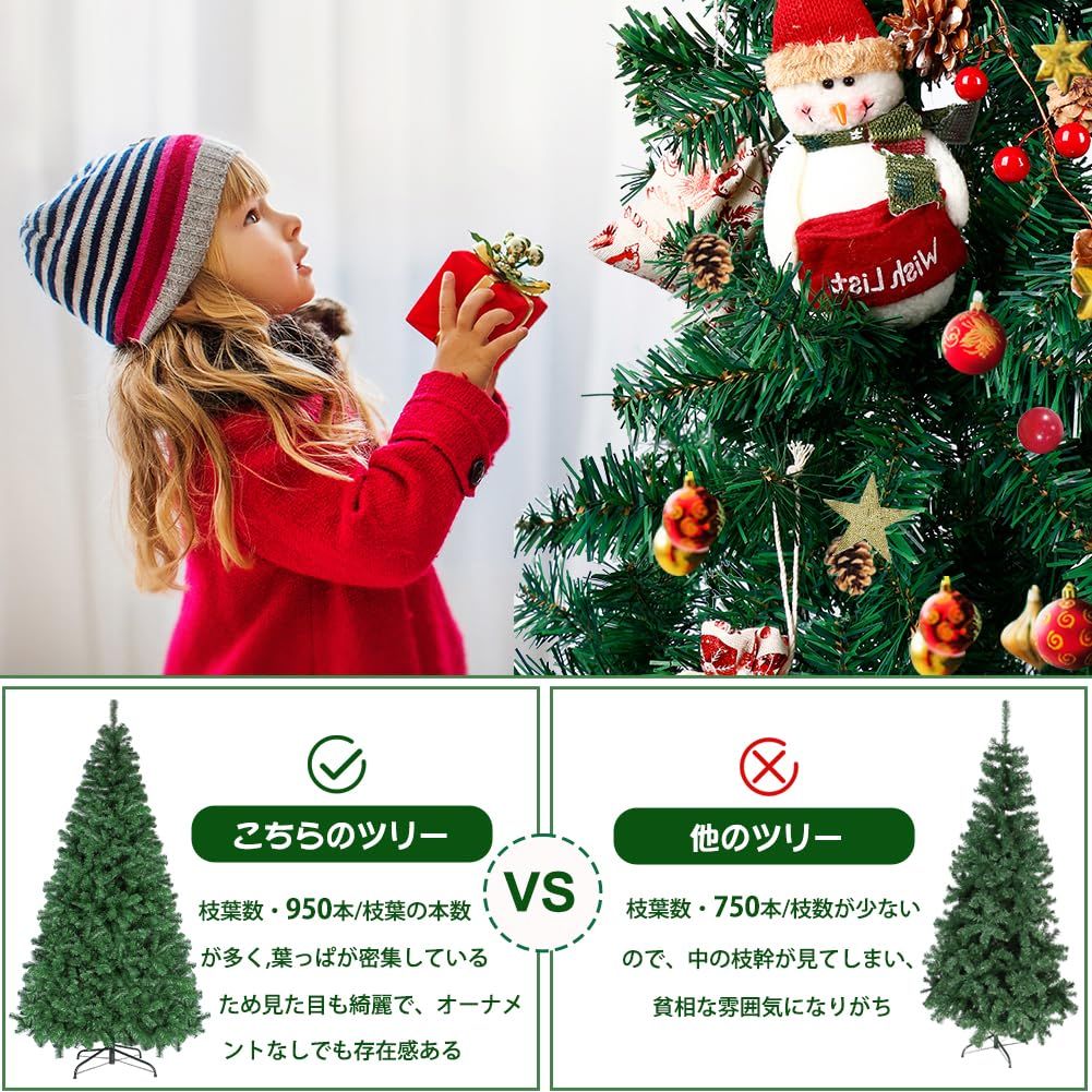 モミの木 ライト付き