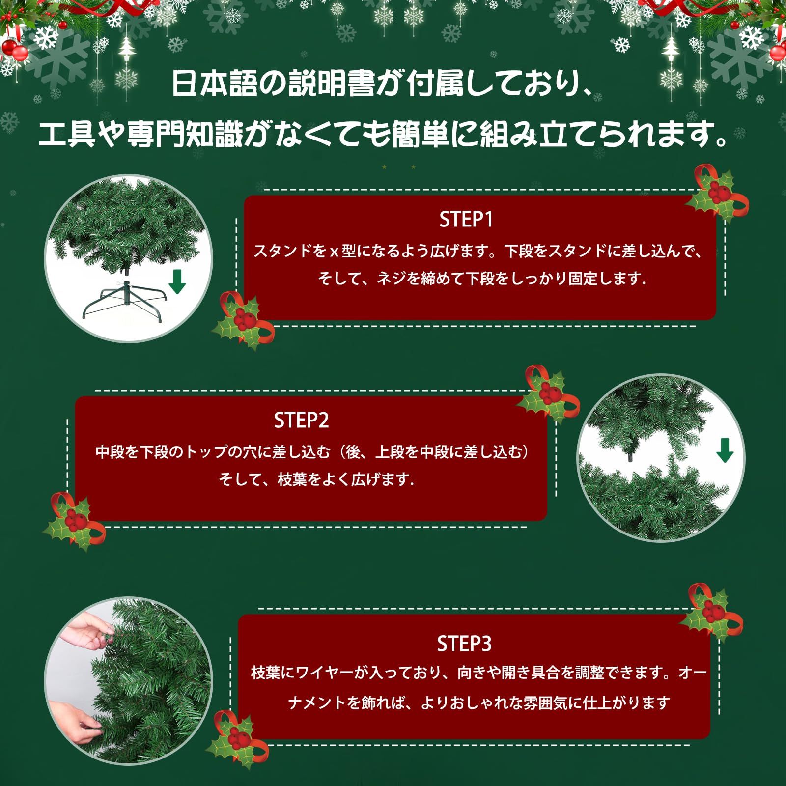 tree クリスマスツリー