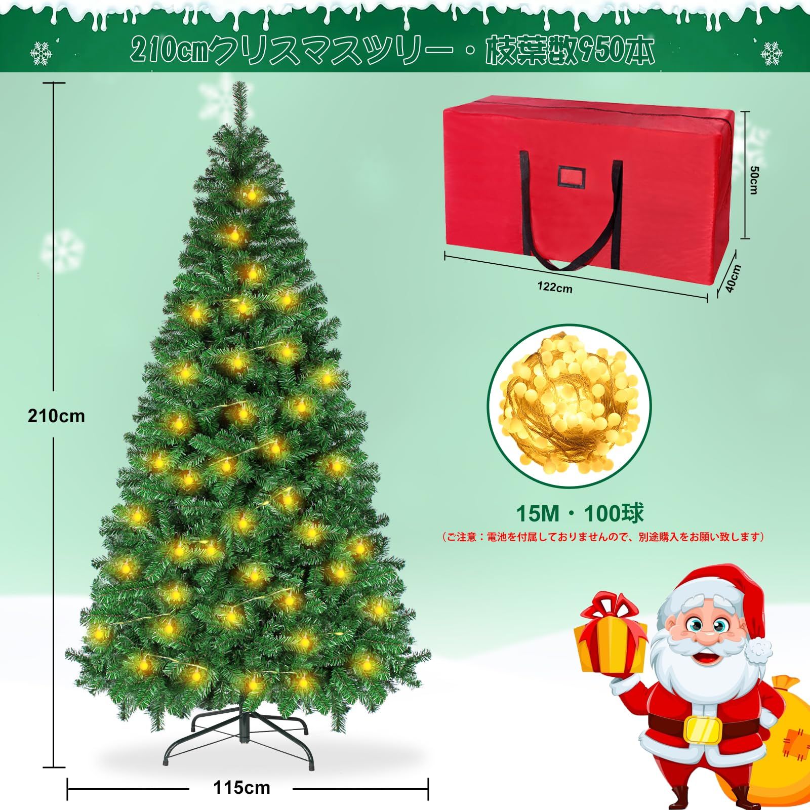 RAIN QUEEN クリスマスツリー 210cm リアル ヌードツリー 電飾付き 飾り christmas tree クリスマスツリー おしゃれ 高濃密度 950本の枝 モミの木 ライト付き 組立簡単北欧 収納バッグ付き クリスマス プレゼント SKLAD-KIRPICHA_RU