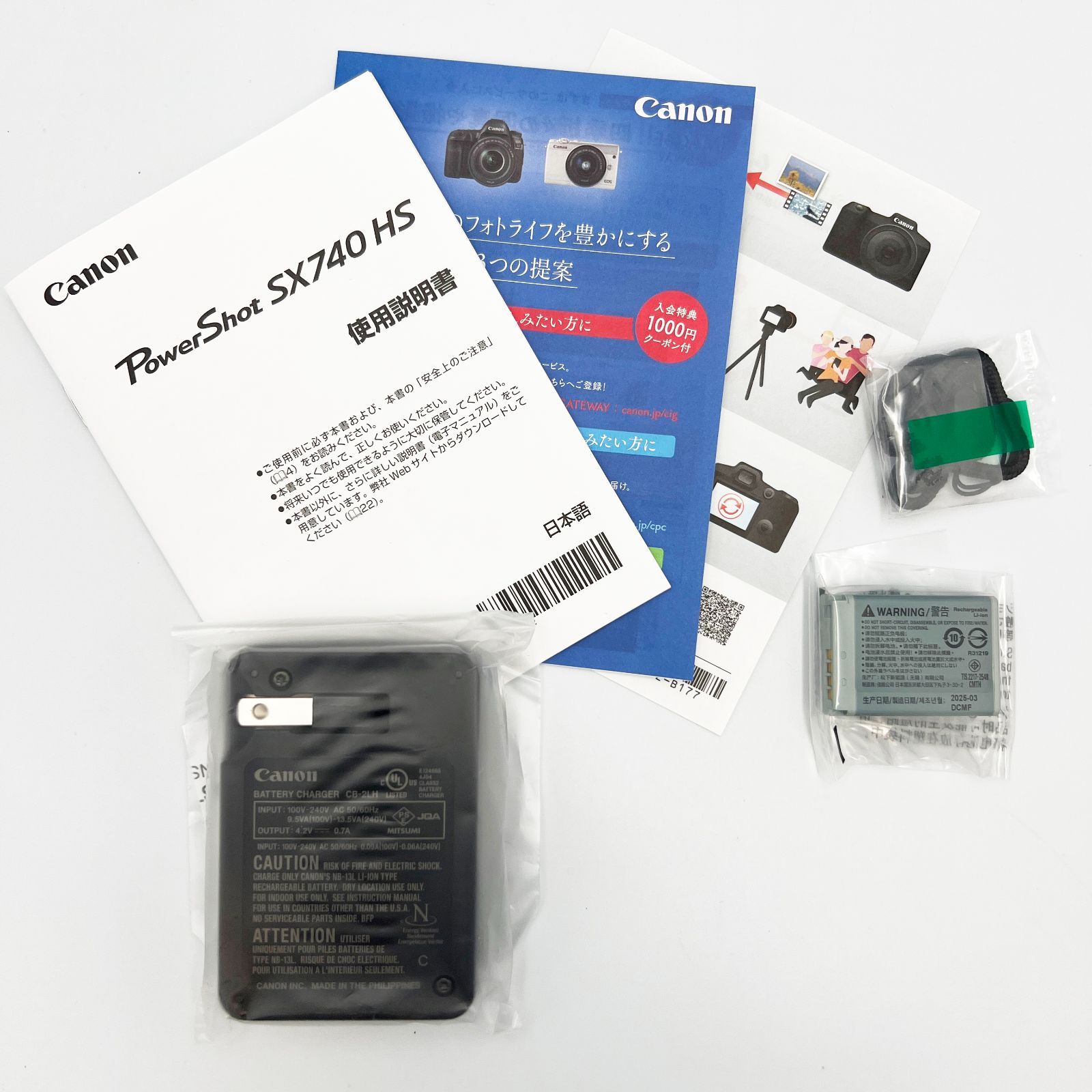 新品・未使用】Canon キャノン PowerShot SX740 HS コンパクトデジタル 