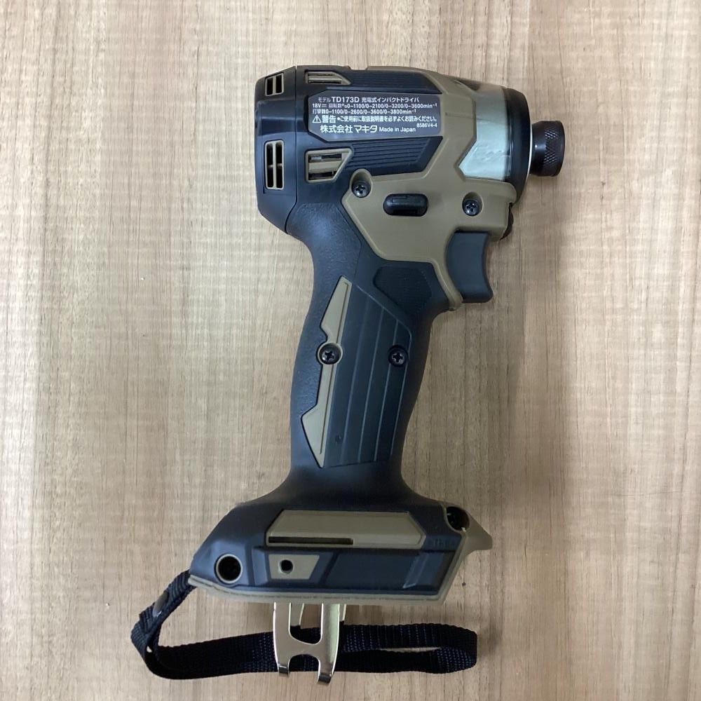 セットバラシ品 makita|マキタ