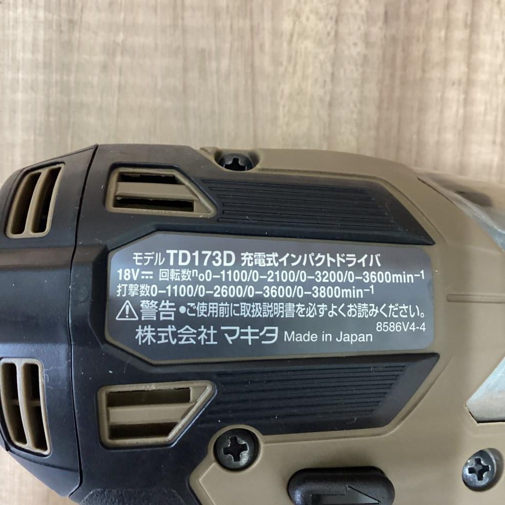 18V充電式インパクトドライバ