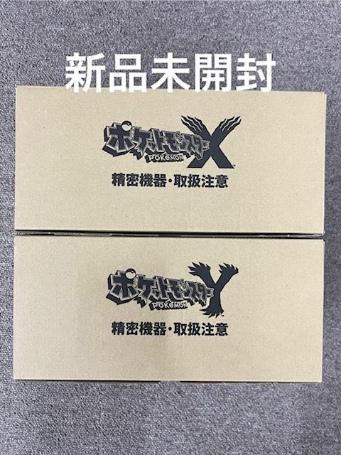 ポケットモンスター X Y 3DS ソフト 未開封 各5セット