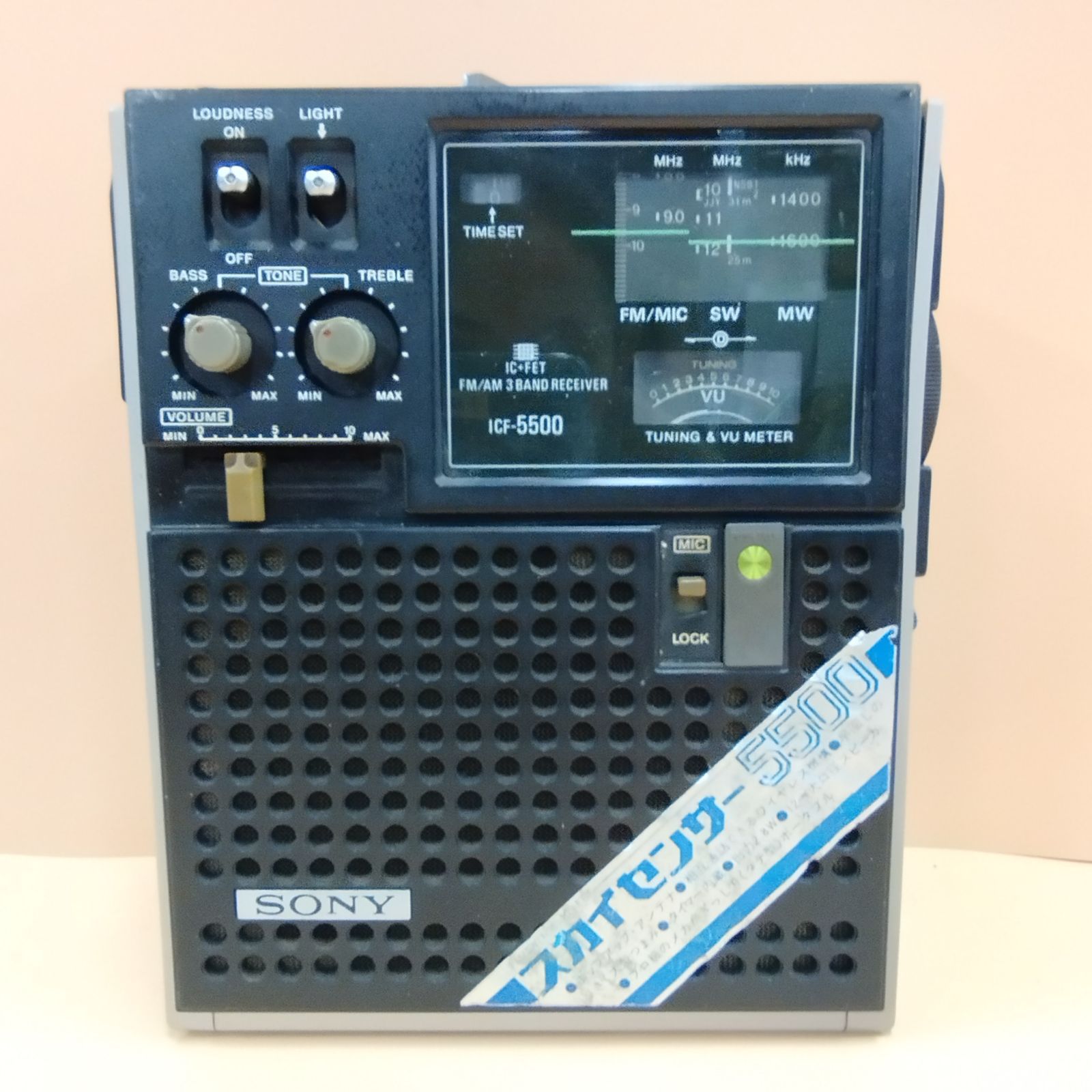 D15195] SONY ICF-5500 スカイセンサー BCLラジオ ケース付き - メルカリ