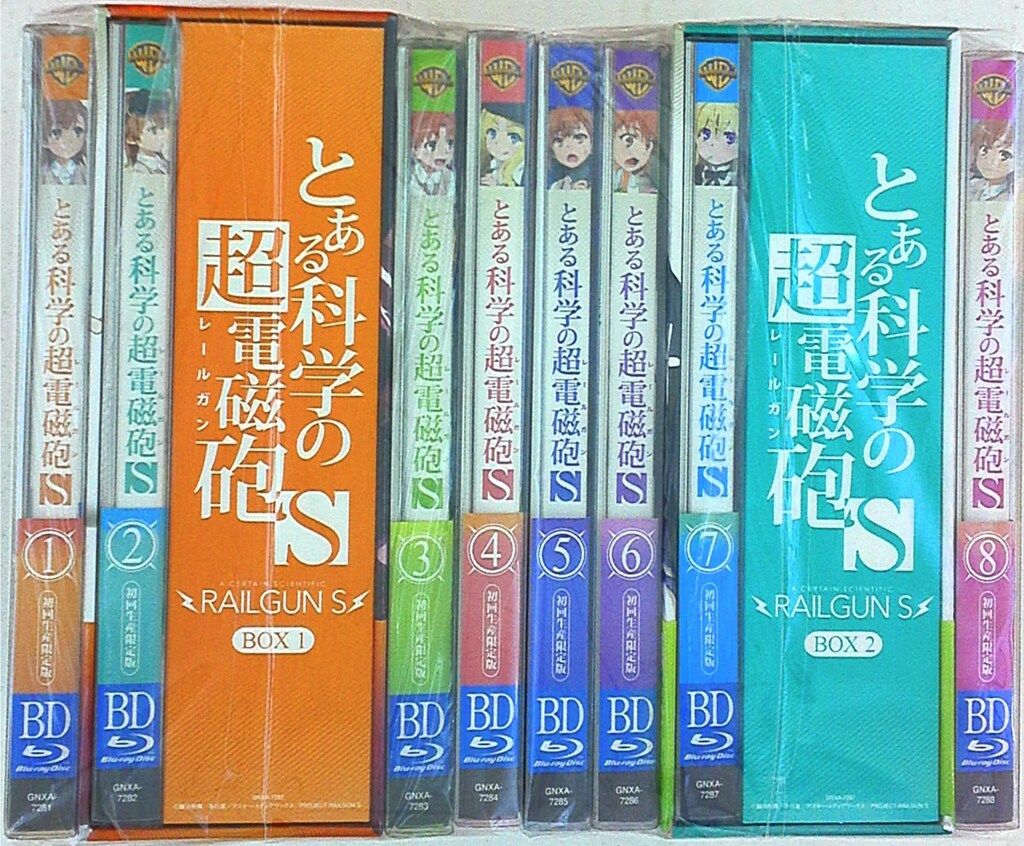 アニメBlu-ray とある科学の超電磁砲S 初回 版全8巻 セット