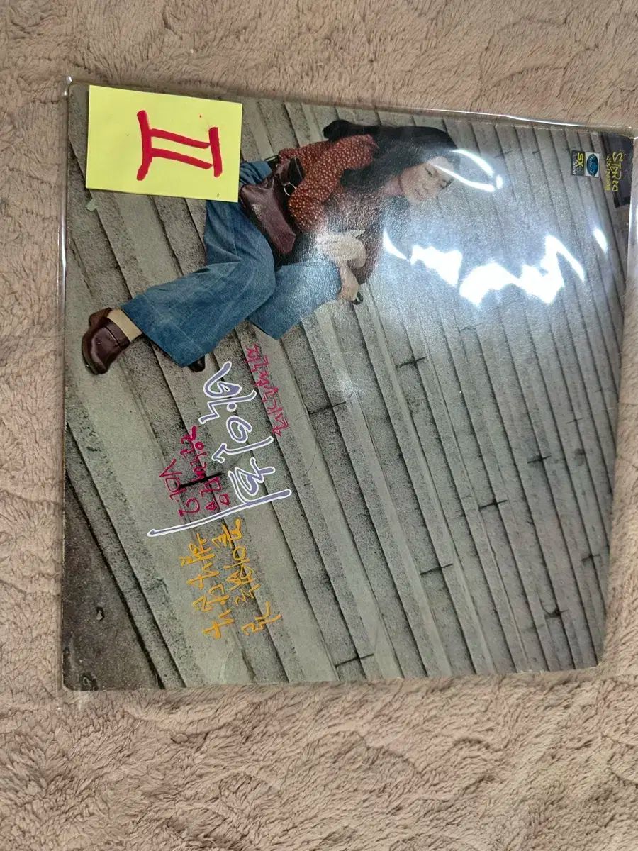 パク インヒ 美しい曲のコレクション Vol 2 終わり なし 推測 ミスター ハット 月님