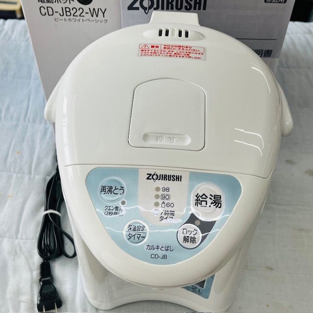 未使用品 サタケ キッチン用 精米機 マジックミル RSKM300 最大五合分
